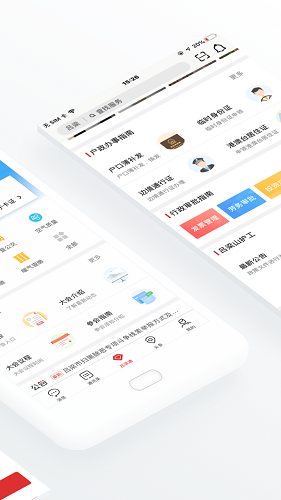 吕梁通app