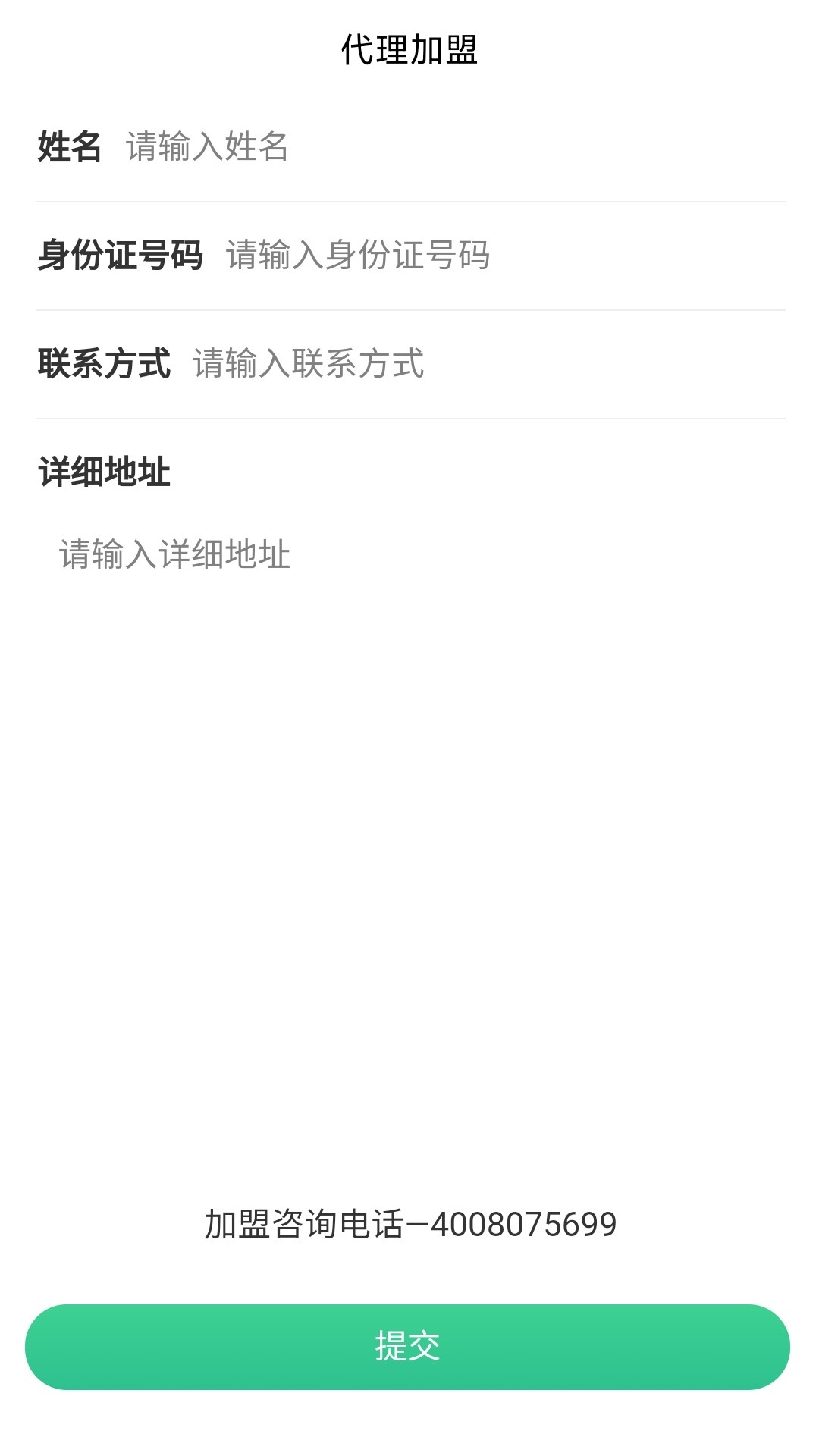 废品上门拉app