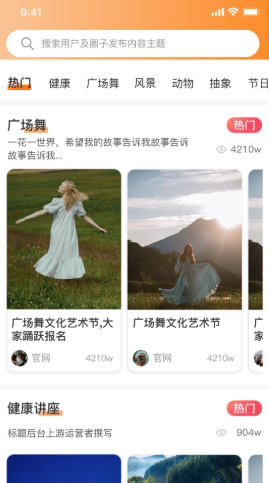 羊羊当家app