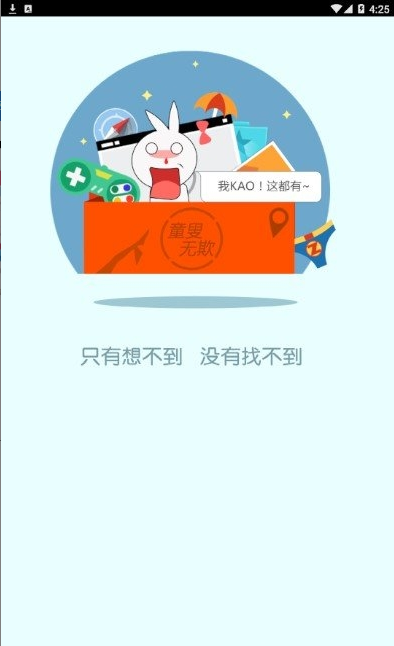 游戏鲸鱼2
