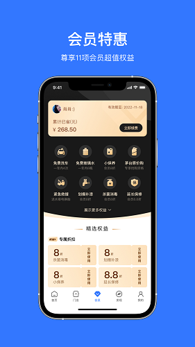 车车佳2