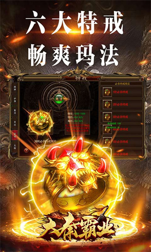 大秦霸业正版国战多人策略手游