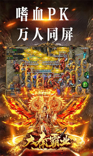 大秦霸业正版国战多人策略手游2
