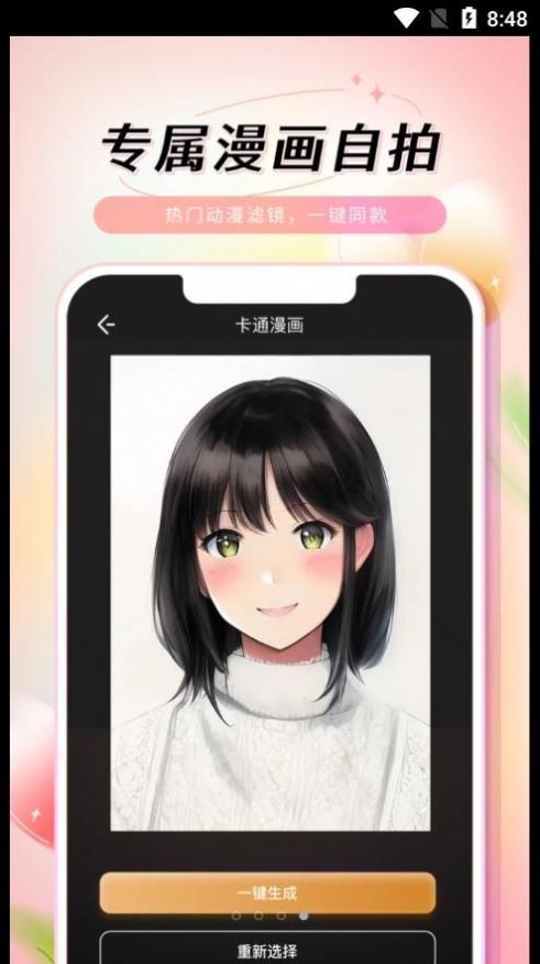 乙尖老照片修复手app最新版