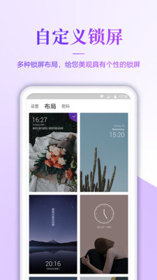 超清壁纸app(壁纸无忧)2