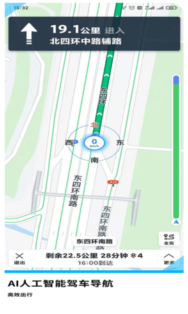 gps导航地图软件