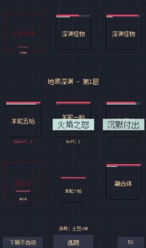 未知觉醒被放弃的Z市截图1