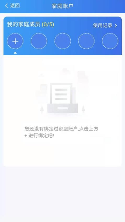 湘医保v1.0.20