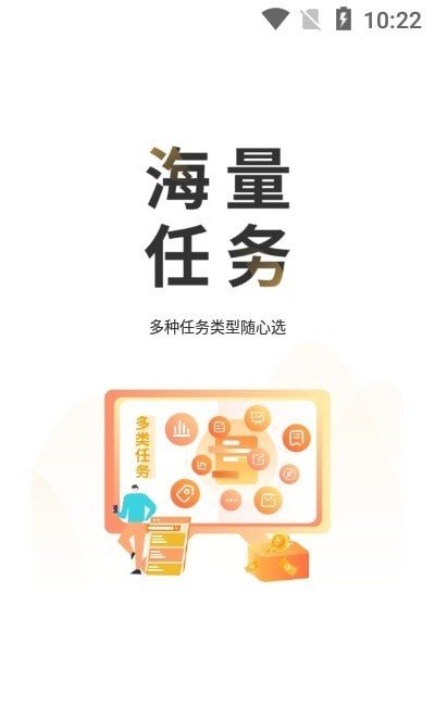 悬赏猫极速版app官网版