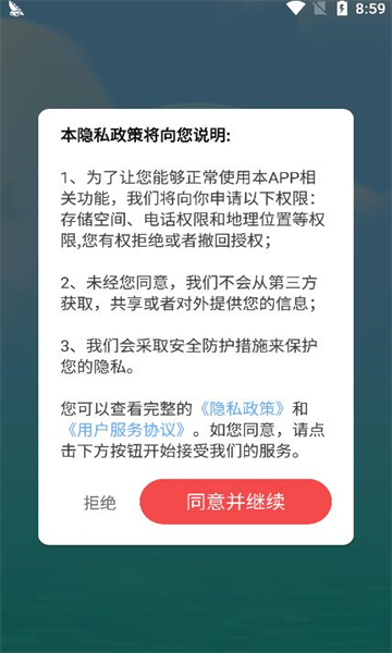 小鳄猜成语红包版截图3