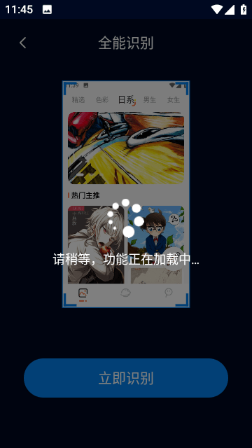 口袋扫描王app手机版