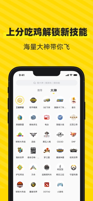 小鹿陪玩app最新