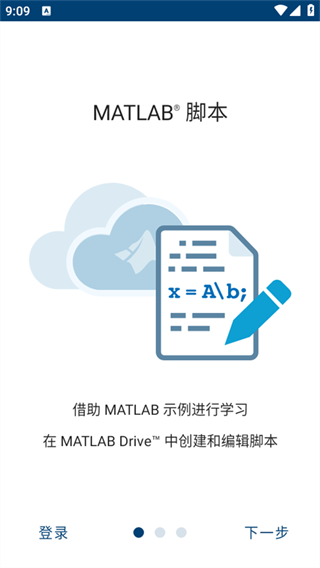 matlab2022