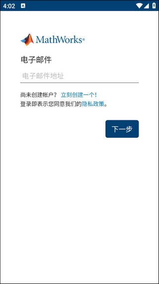 matlab2022