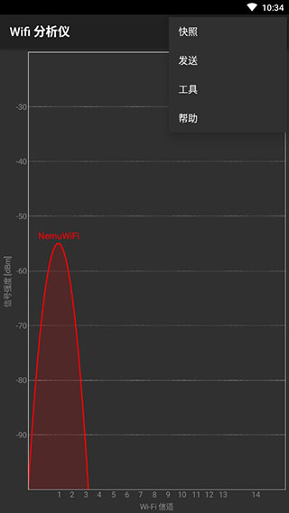 wifi分析仪app3