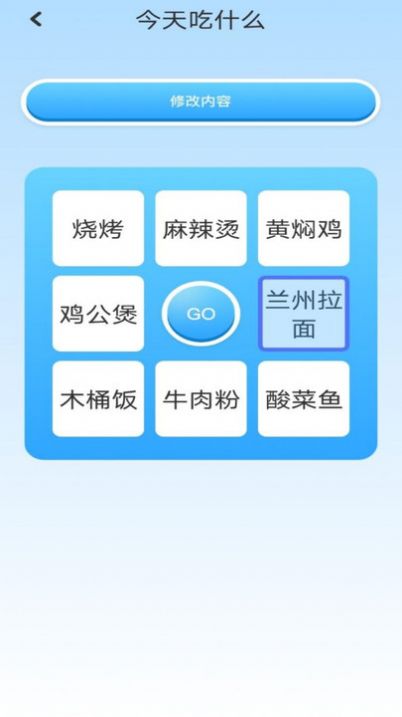 top工具箱app安卓版