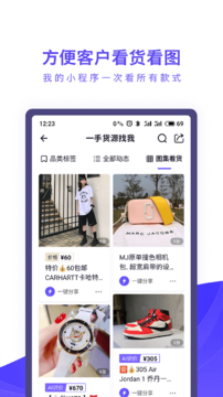 人人相册app