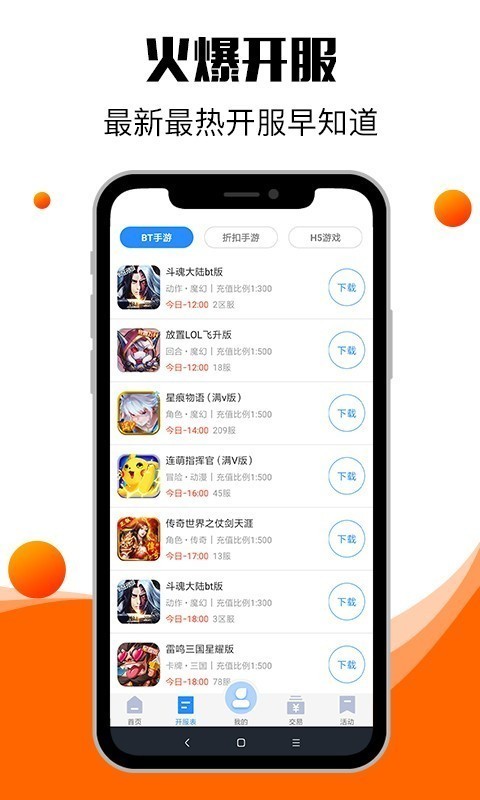 零元乐购