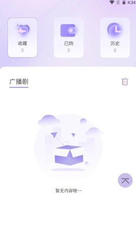 腐竹app