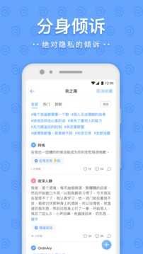 一罐2020最新版截图3