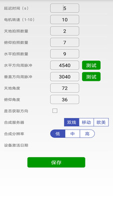 鲲图app