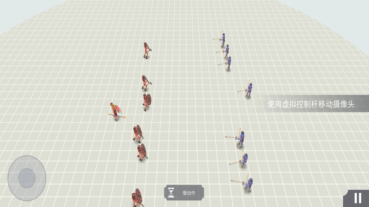 开放世界大作战2
