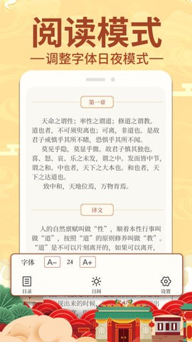 上林赋app手机版