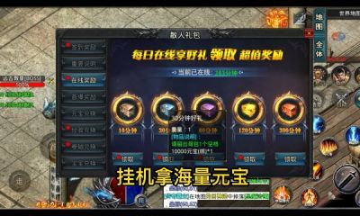 星河战神免费版