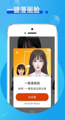 玲珑相机app