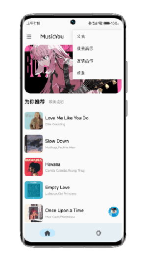 musicyou