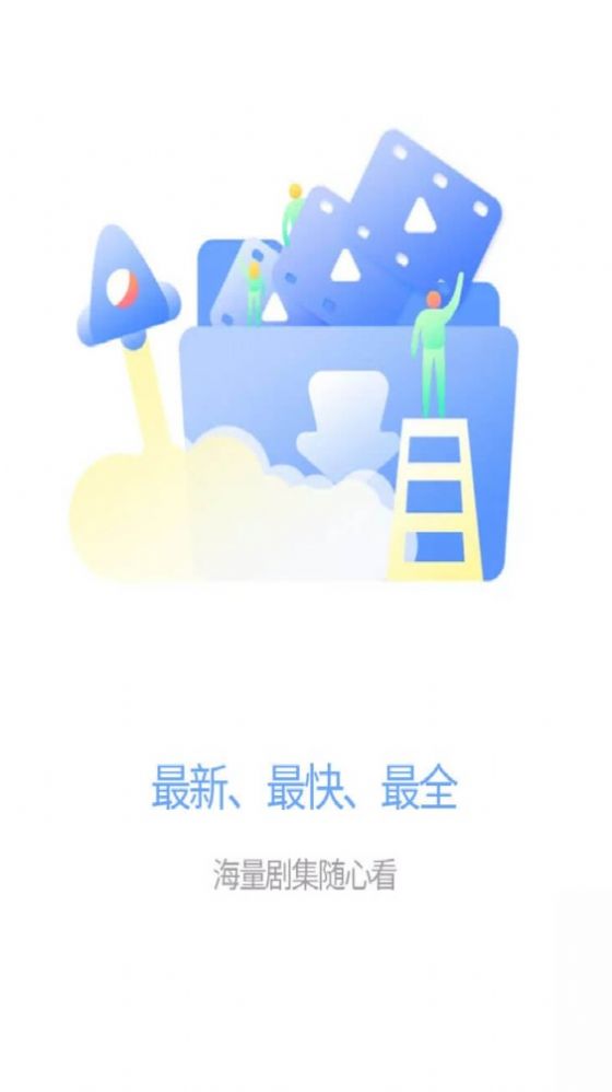 电影驿站苹果版