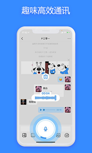 JSPP极速版截图