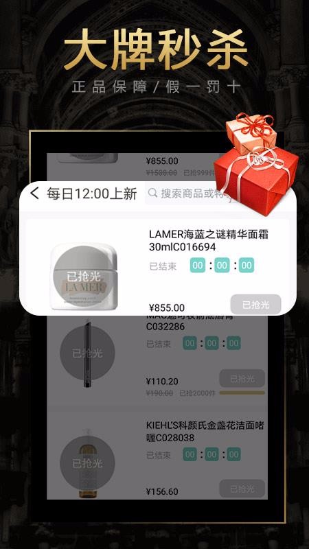 特权手游app