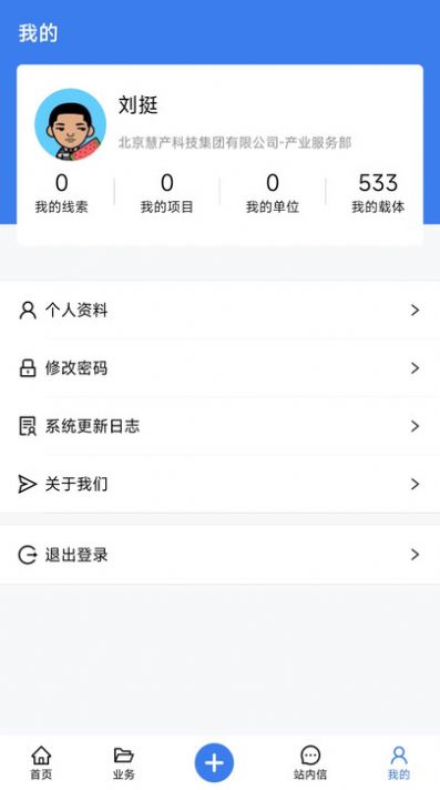 桔夕