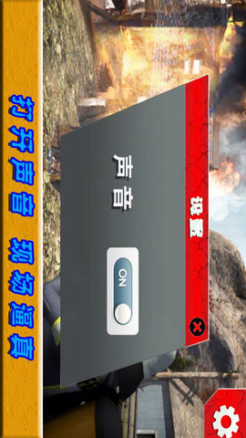 绝境时刻游戏