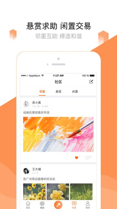 自学钢琴app