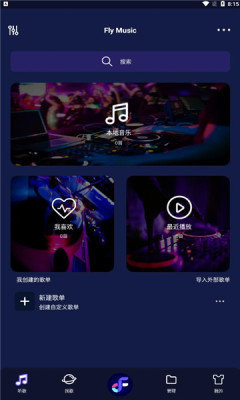 Fly Music app