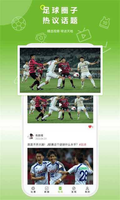 硬球帝app3