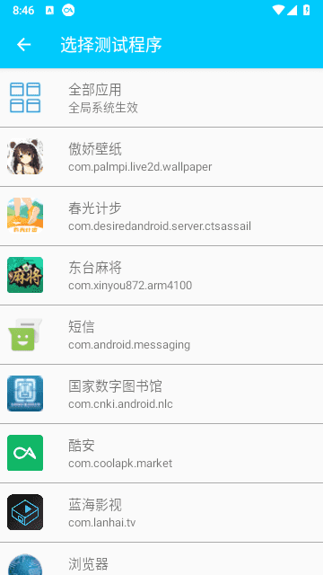 qnet金色版本2.1.5截图2