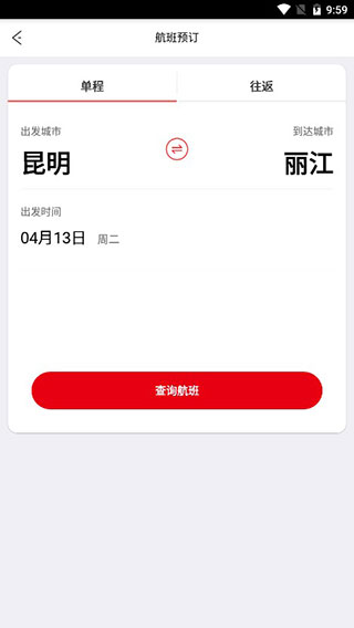 祥鹏航空app