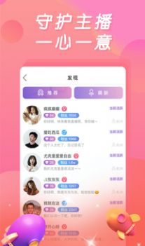 小黄鸭出行app截图3