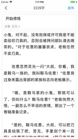 飞卢小说网