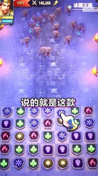 魔龙消消消红包版