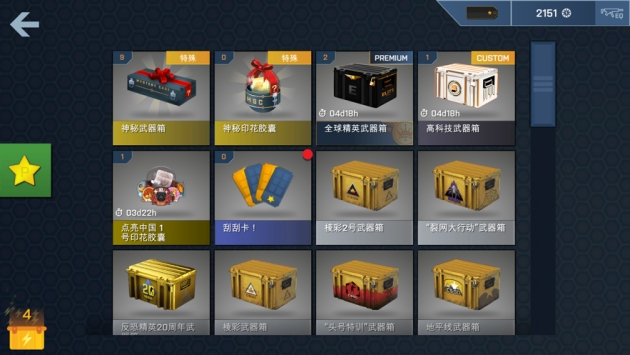 csgo炼金模拟器