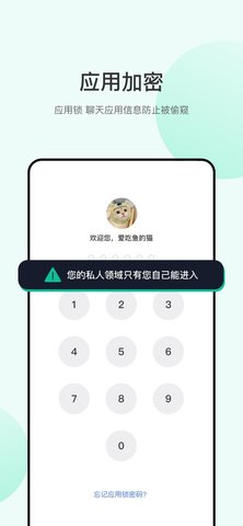 海鸥app最新版