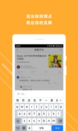 抽屉新热榜app