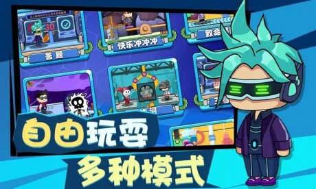 多人派对大乱斗2