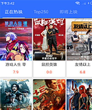 喝茶影视apk1