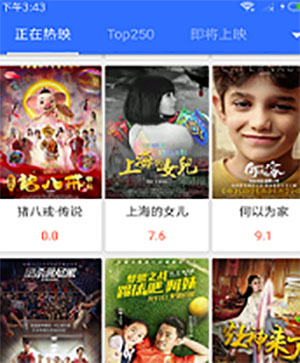 喝茶影视apk2