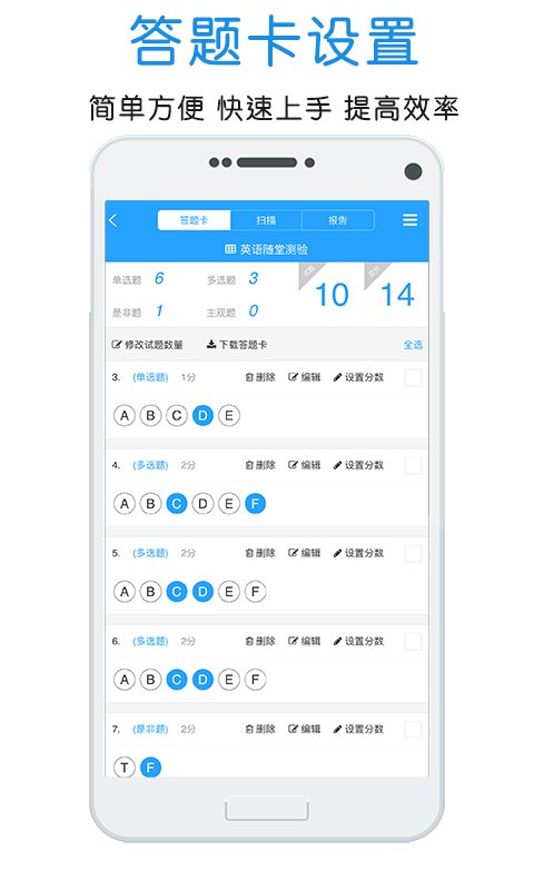 门口易测app